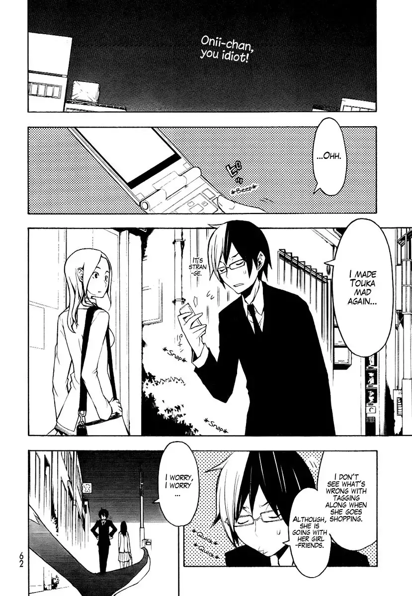 Yozakura Quartet Chapter 45 7